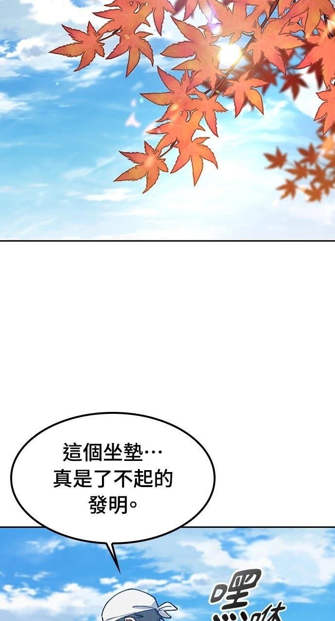 第56话38