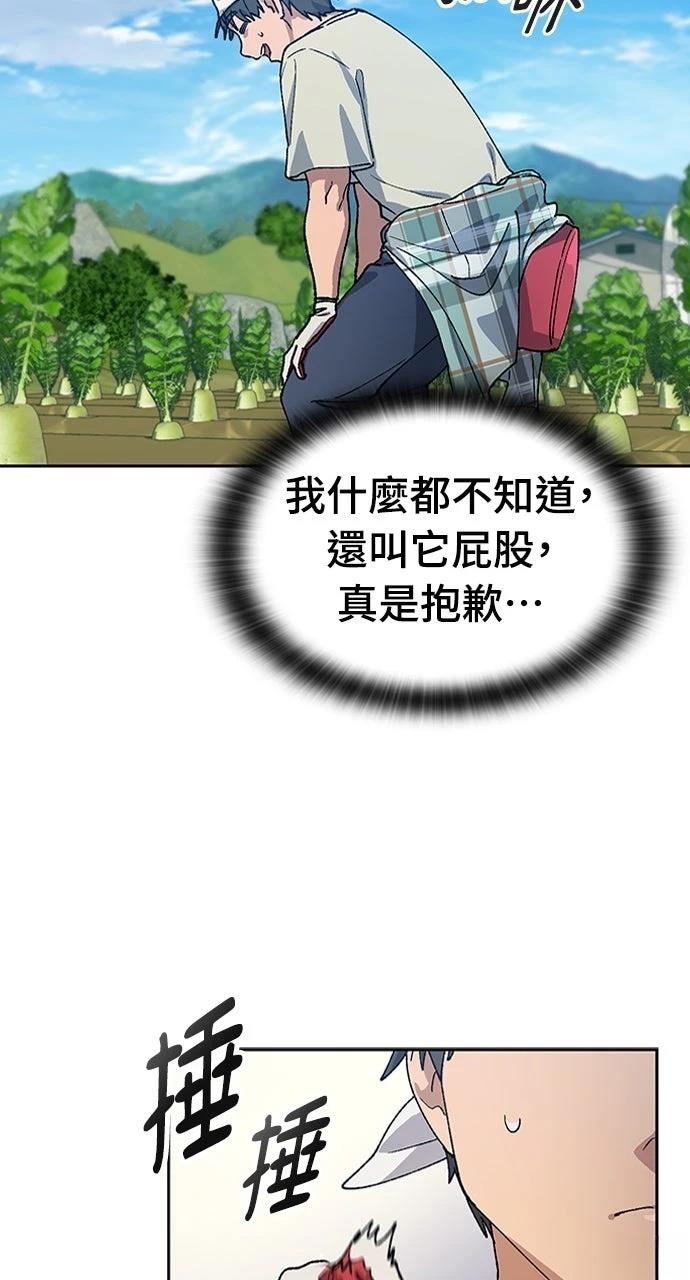 第56话39