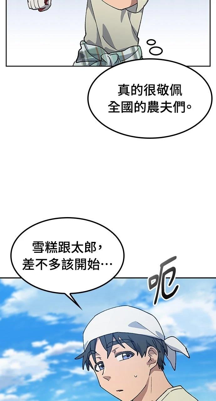 第56话41