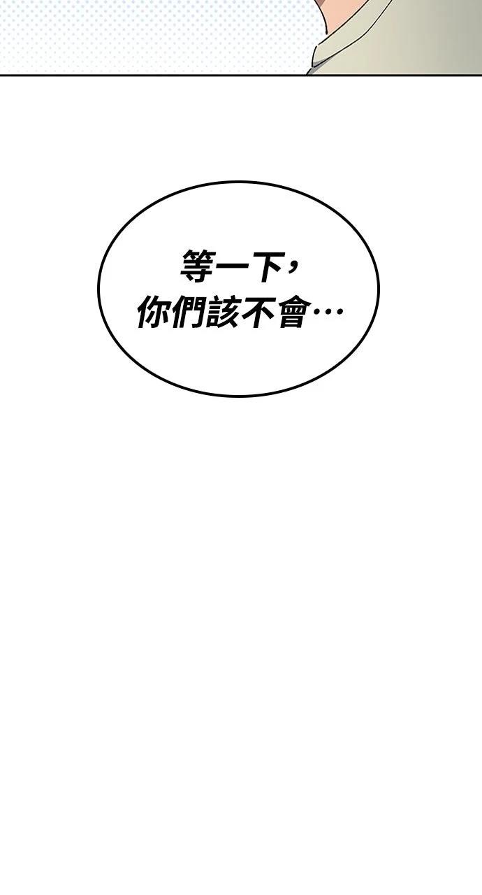 第56话43