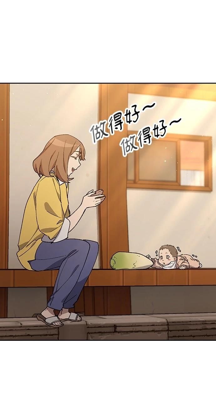 第56话44