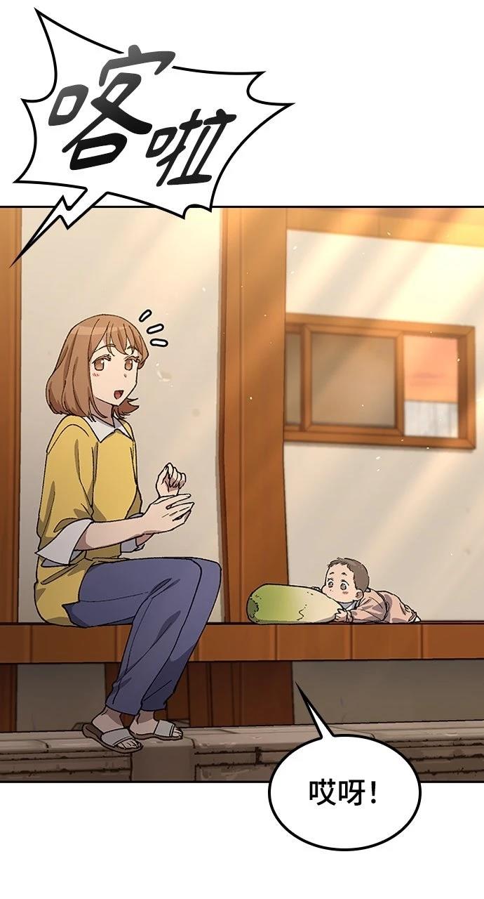 第56话45