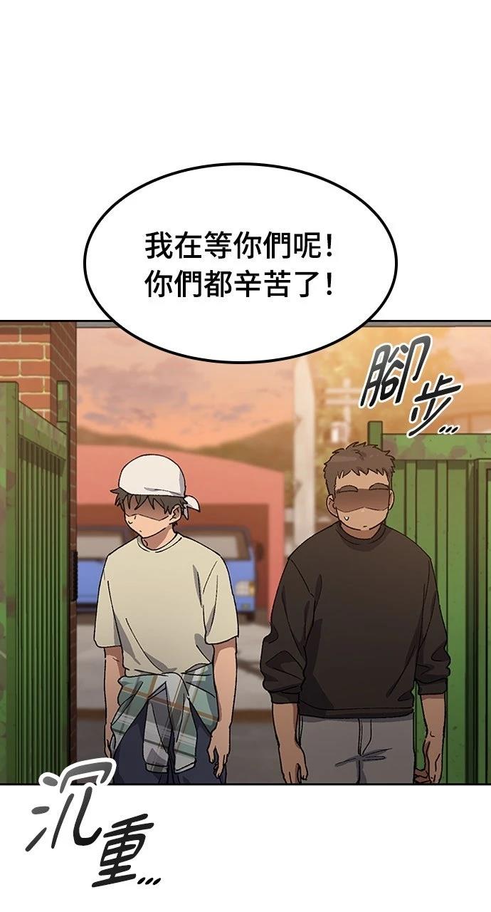 第56话46