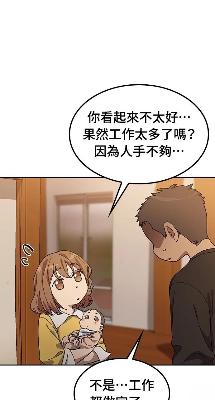 第56话47