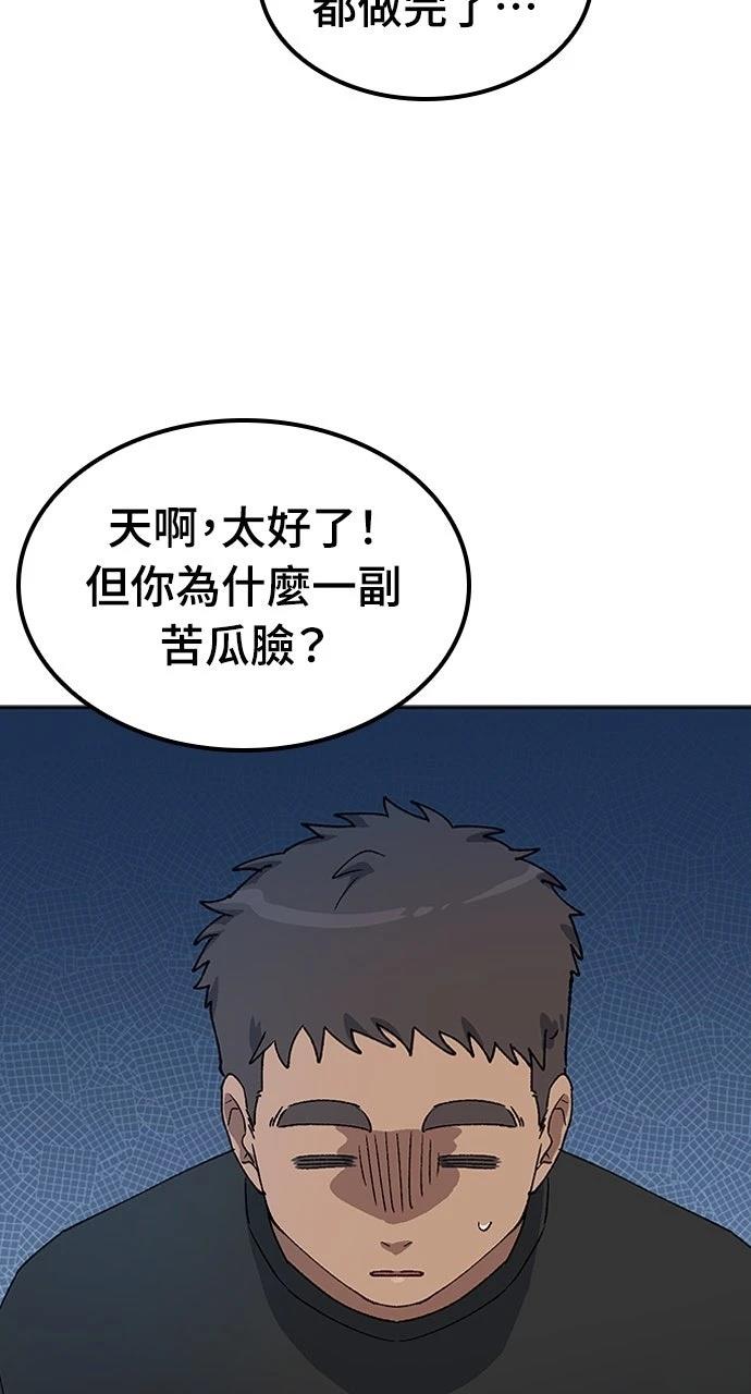 第56话48