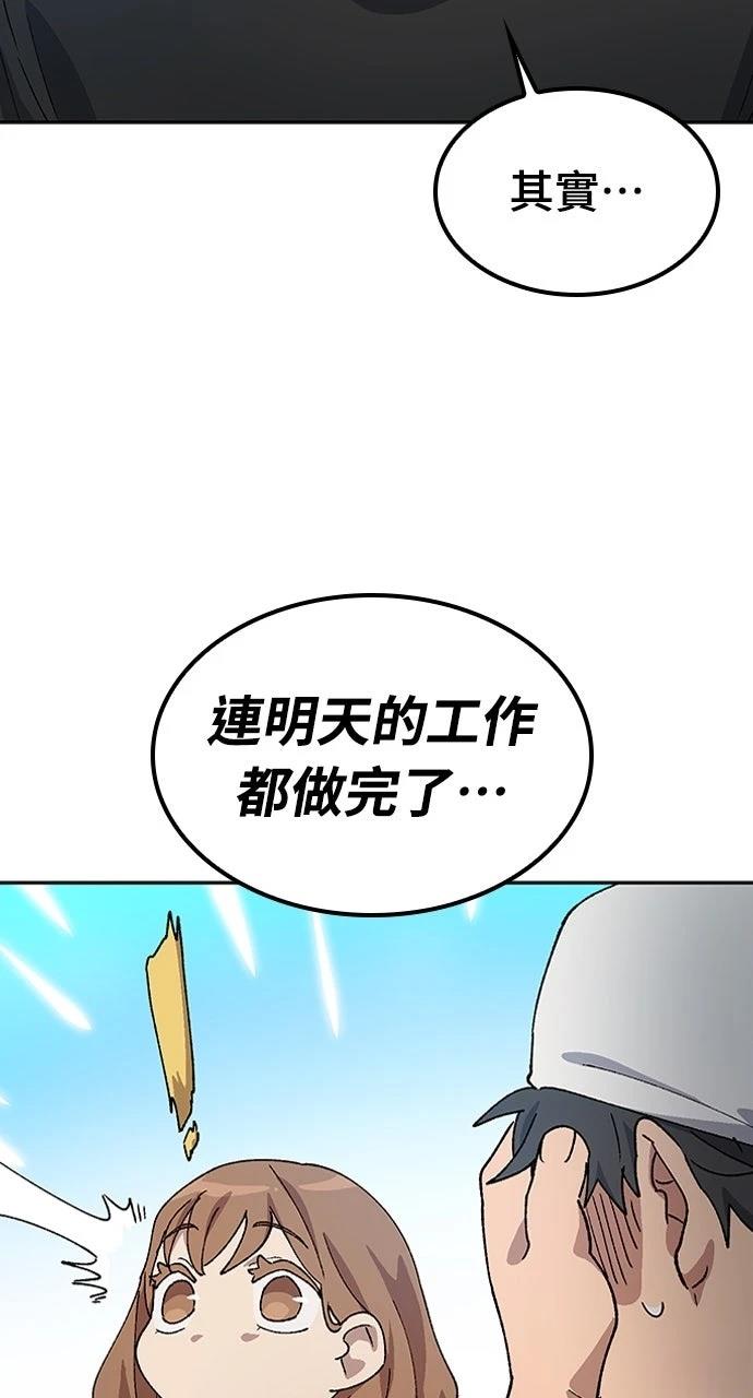 第56话49