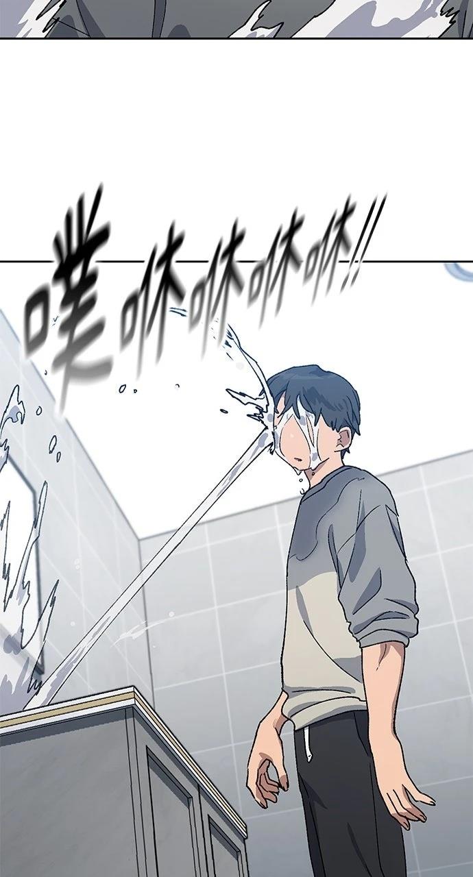 第56话5