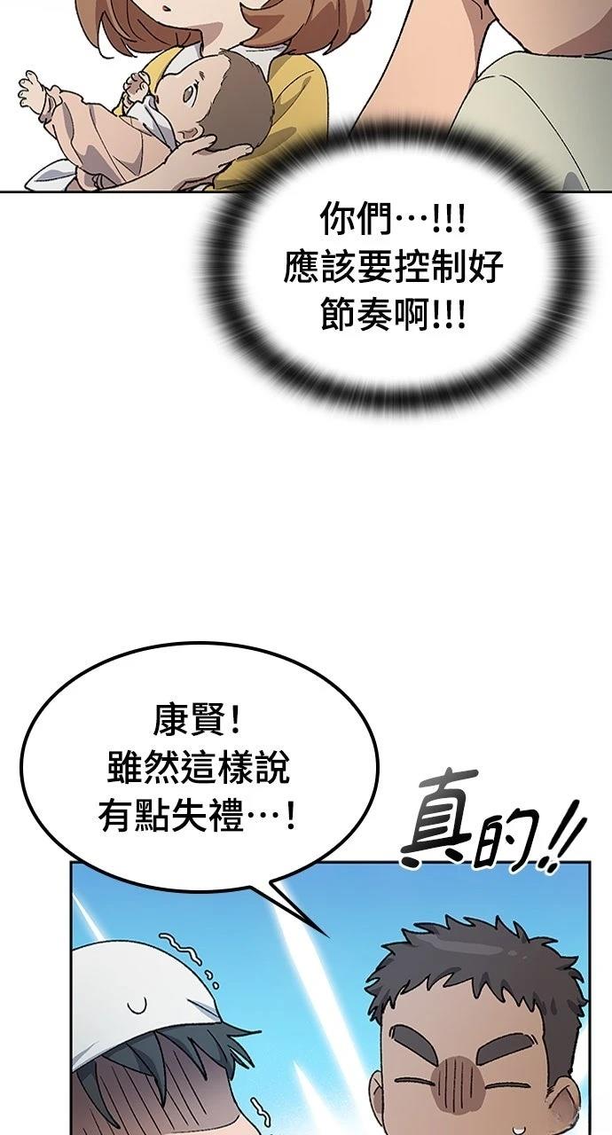 第56话50