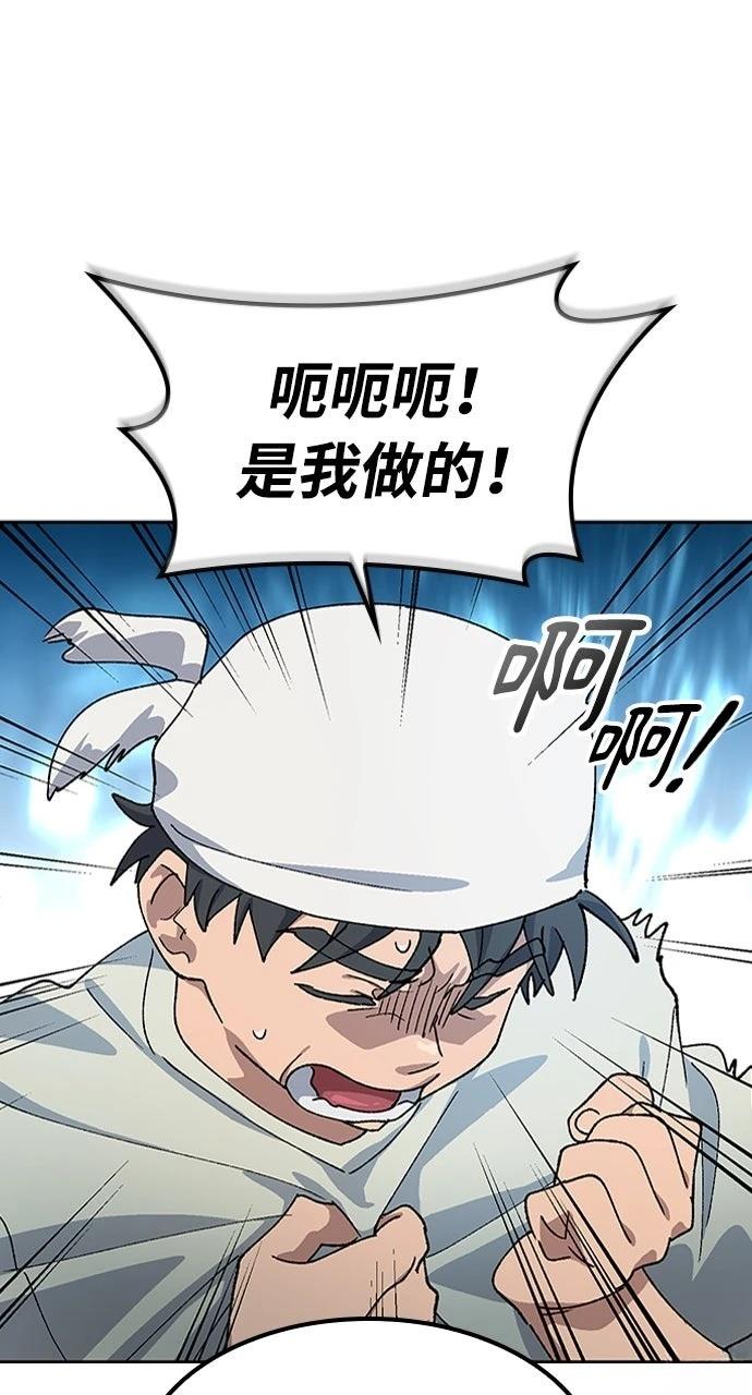 第56话53