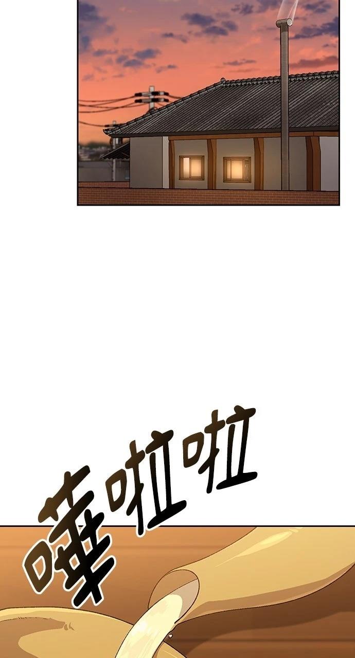 第56话55