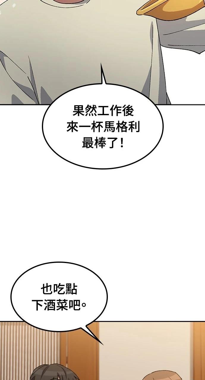 第56话58