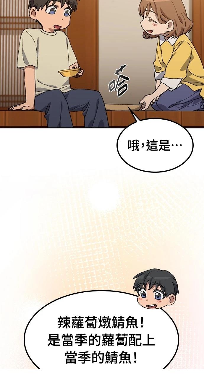 第56话59