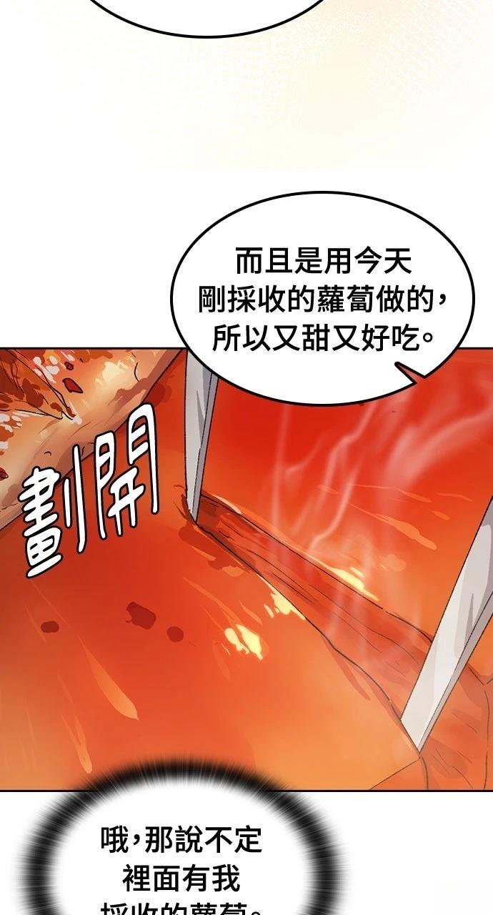 第56话61