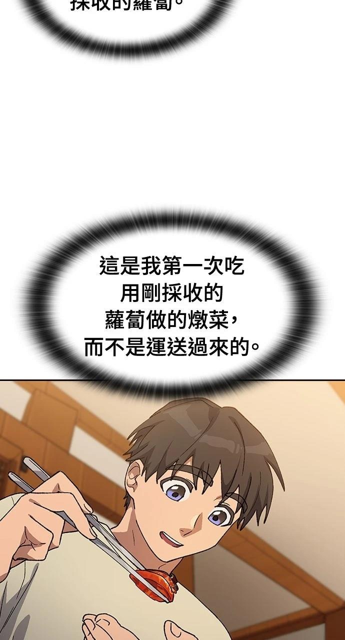 第56话62