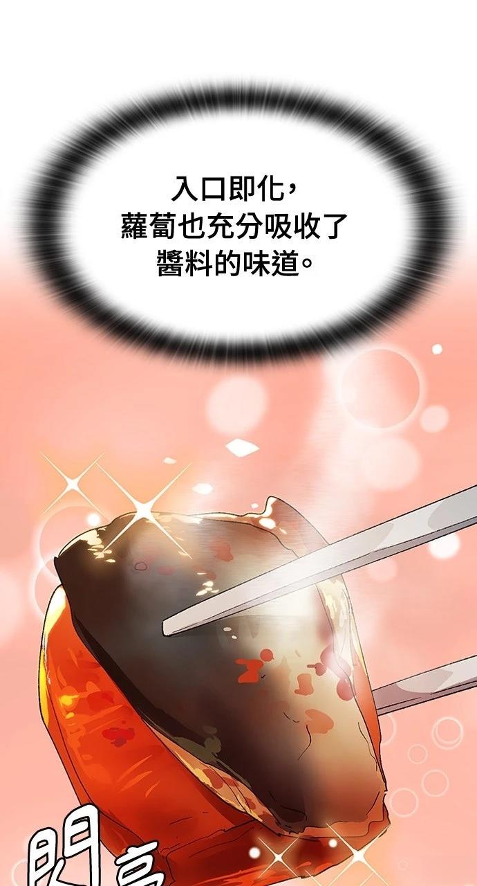 第56话64