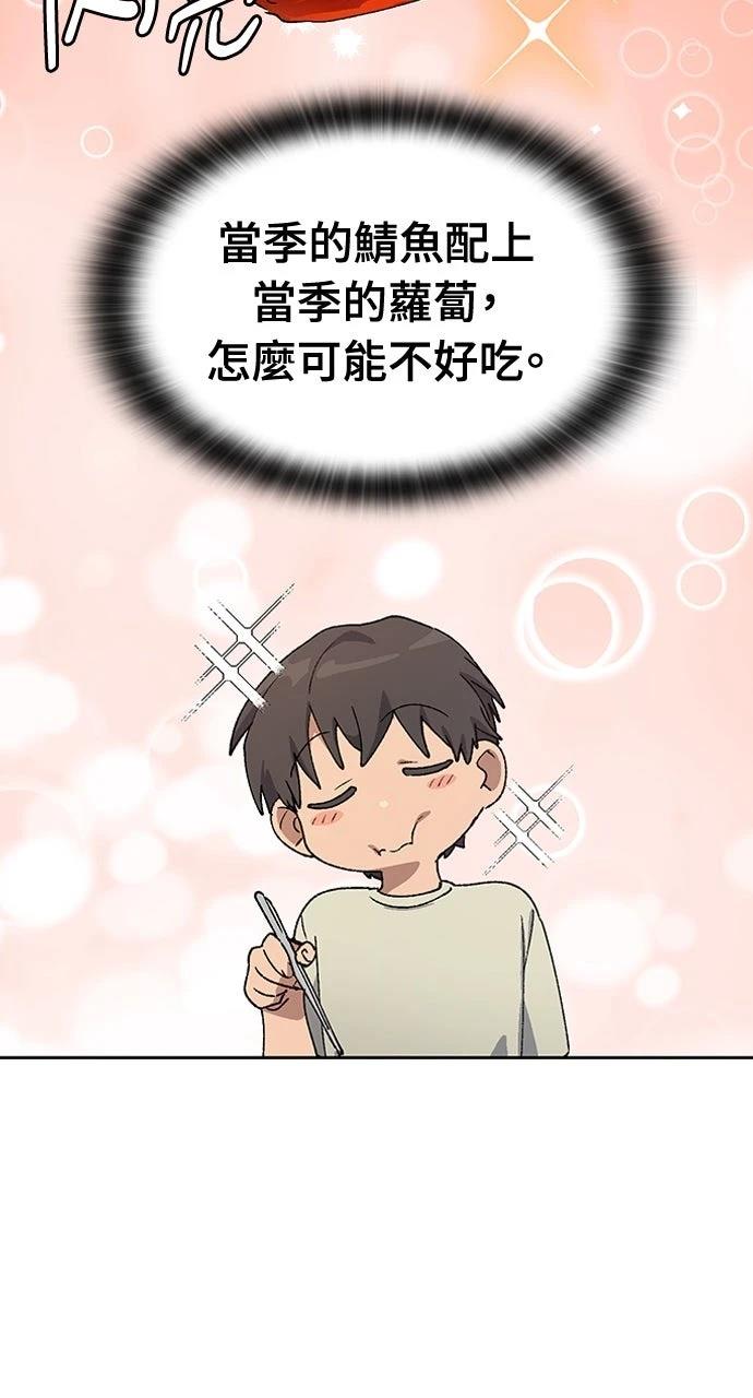 第56话65