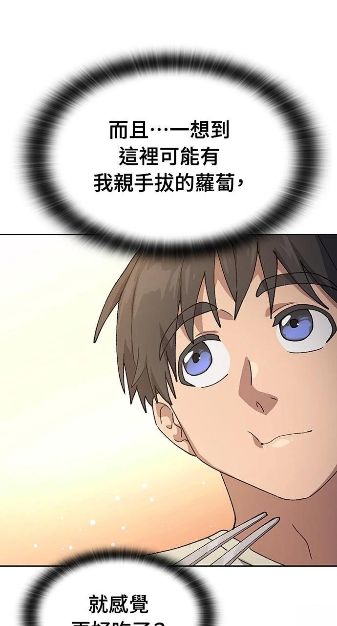 第56话66
