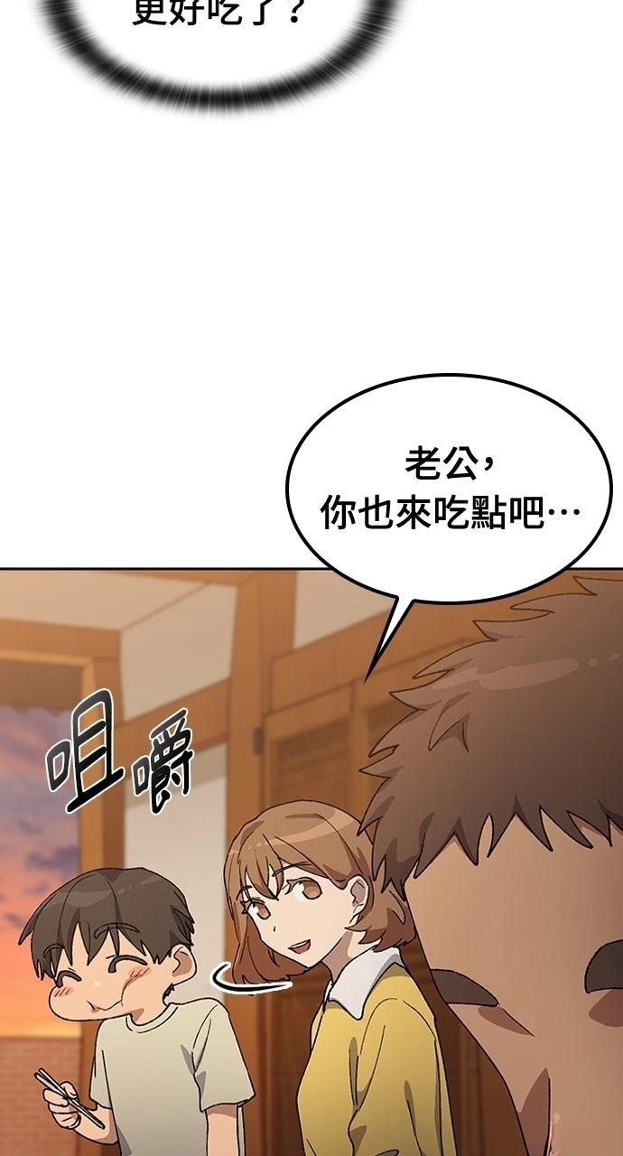 第56话67