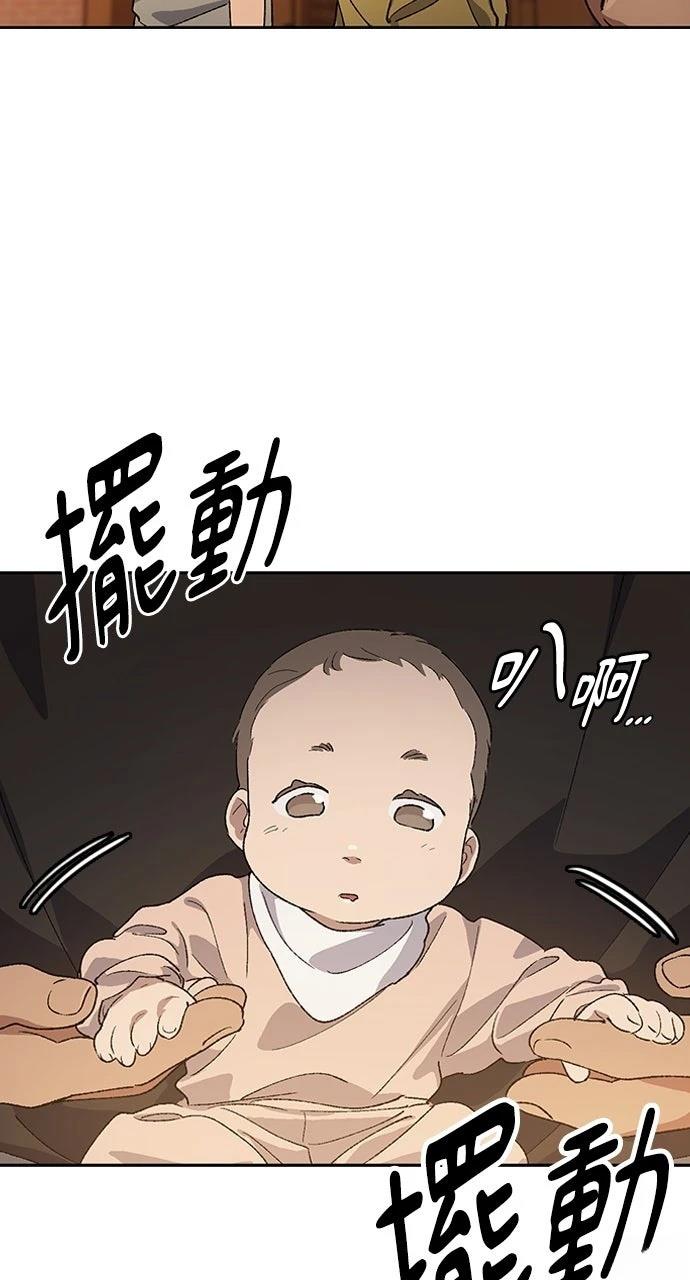 第56话68