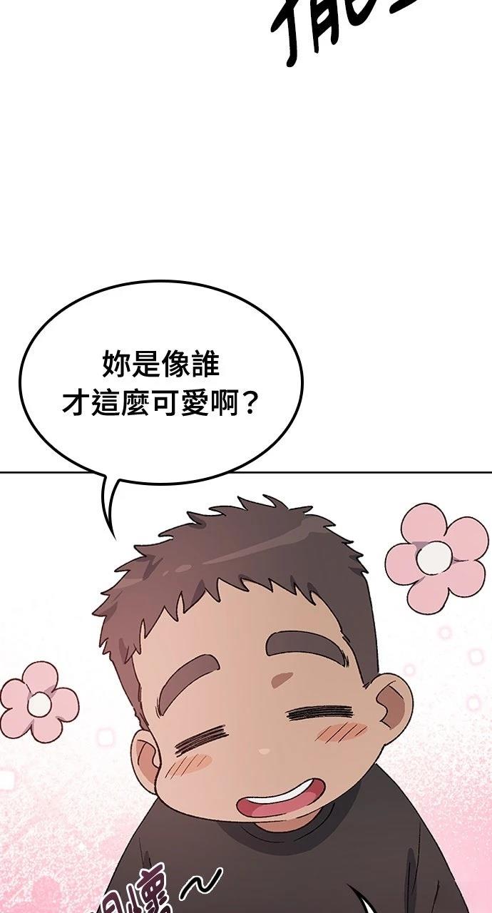 第56话69