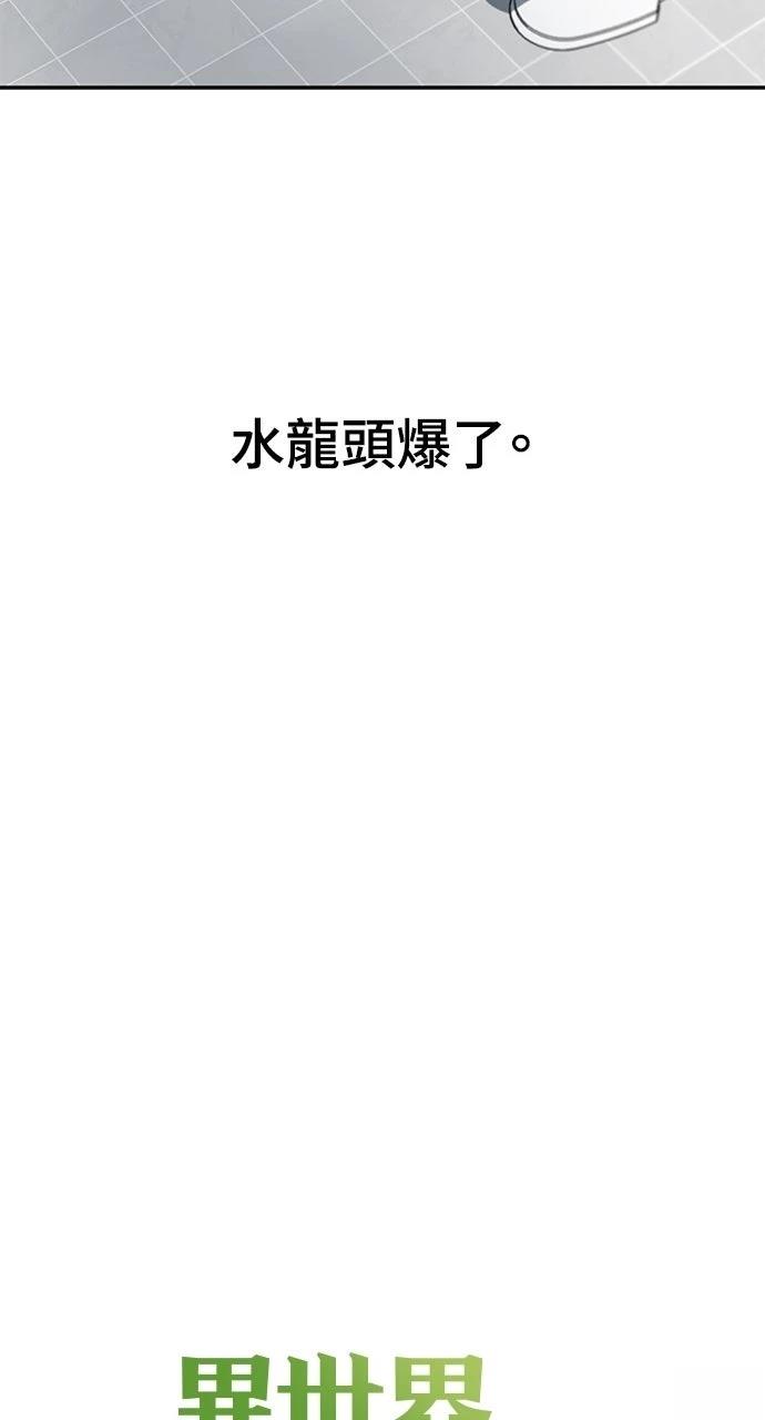 第56话7