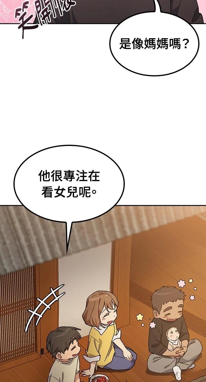 第56话70