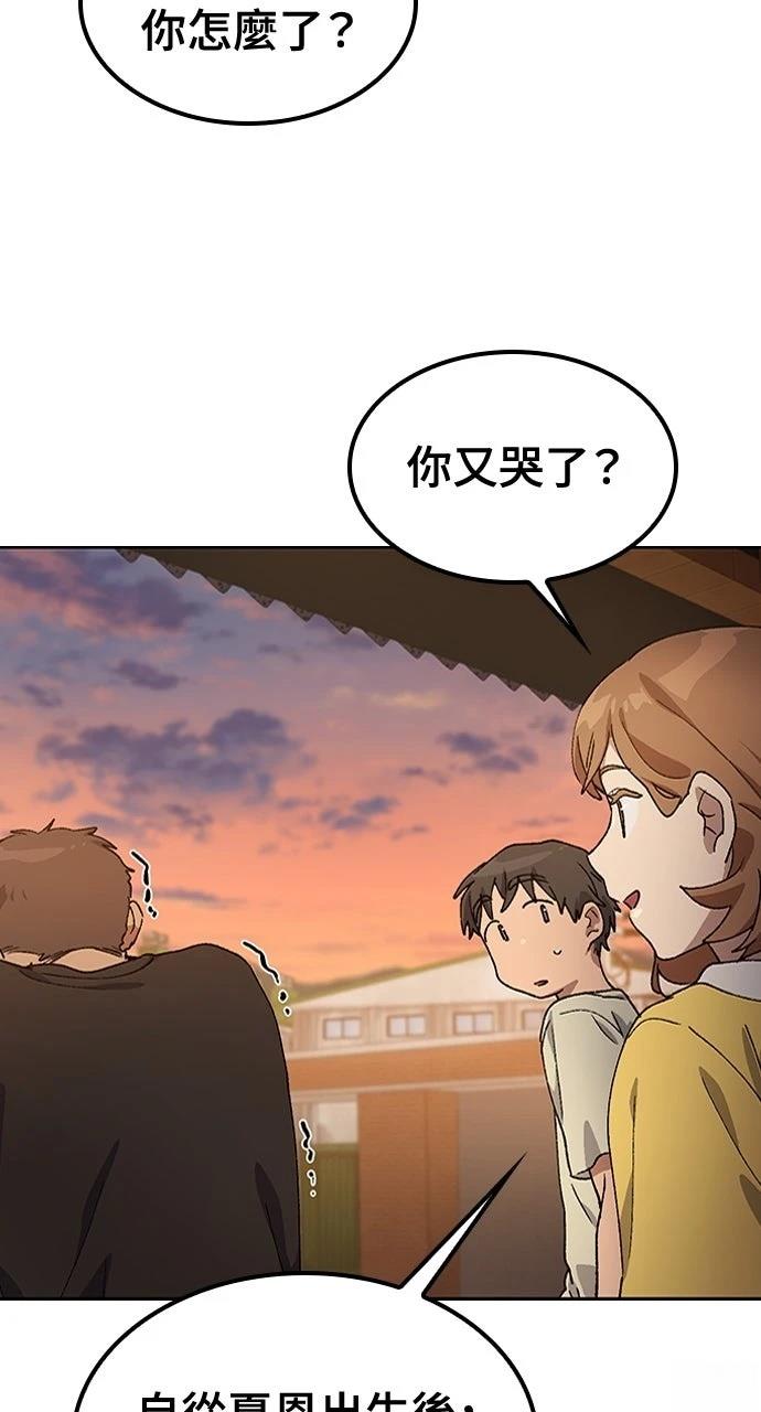 第56话78
