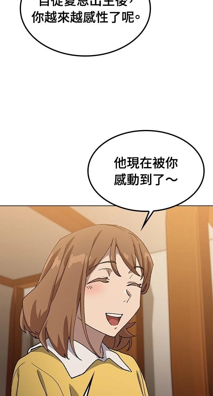 第56话79
