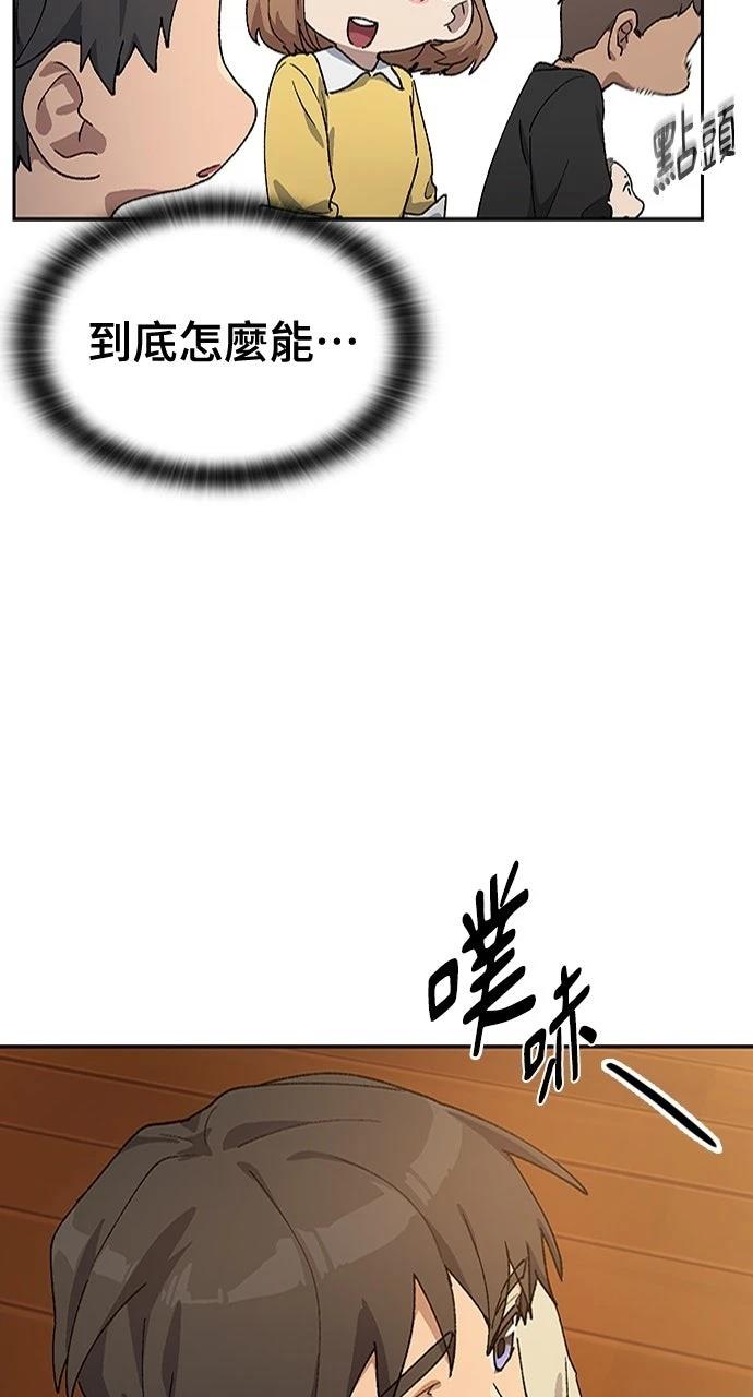 第56话82