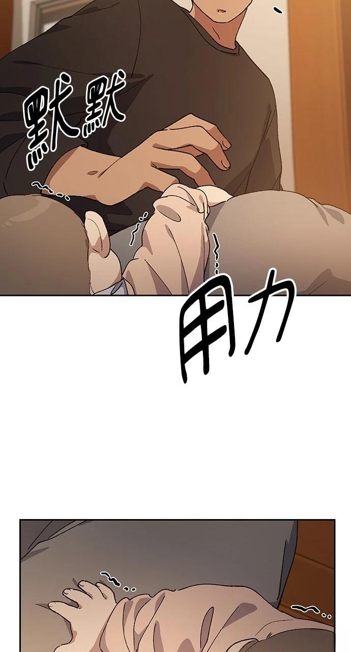 第56话85