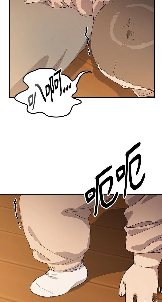 第56话86
