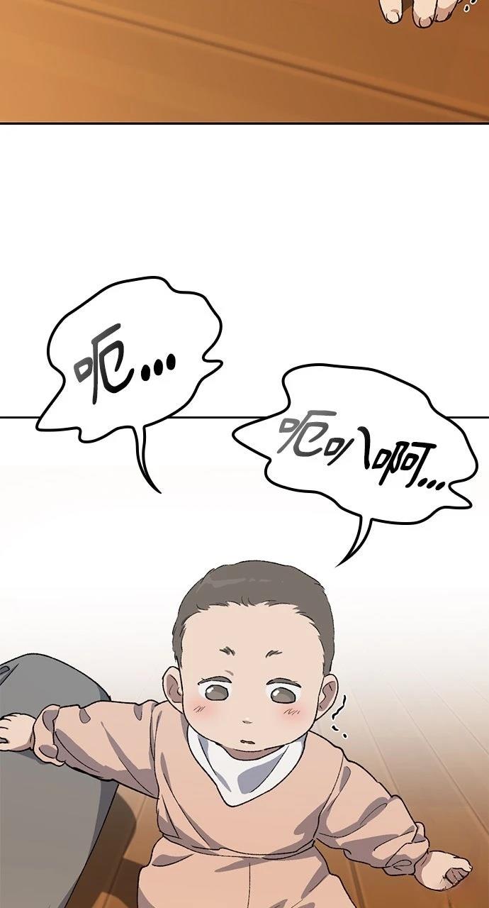 第56话87