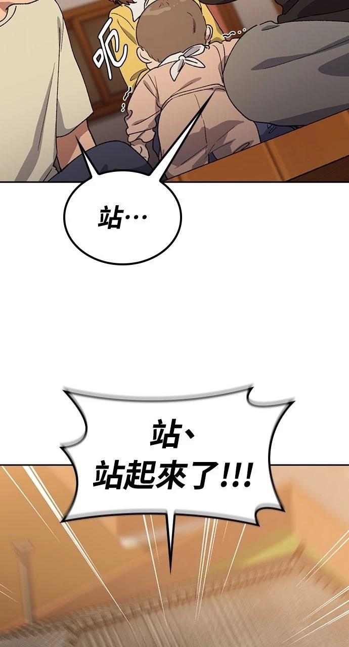 第56话89