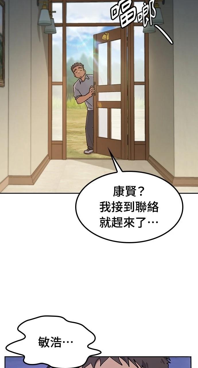 第56话9
