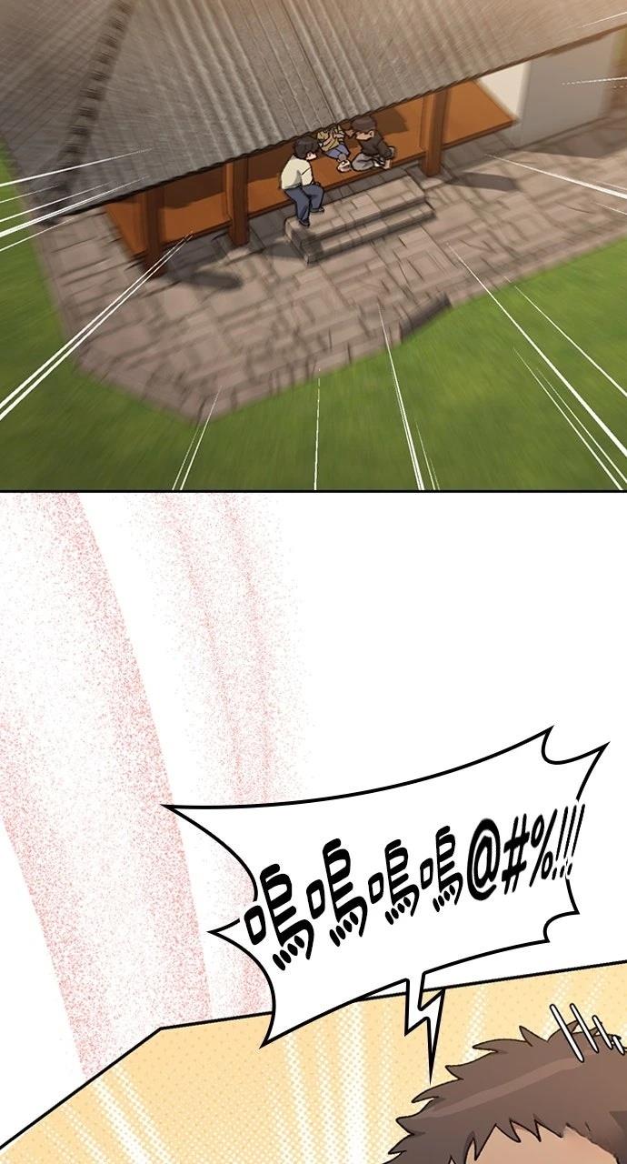 第56话90