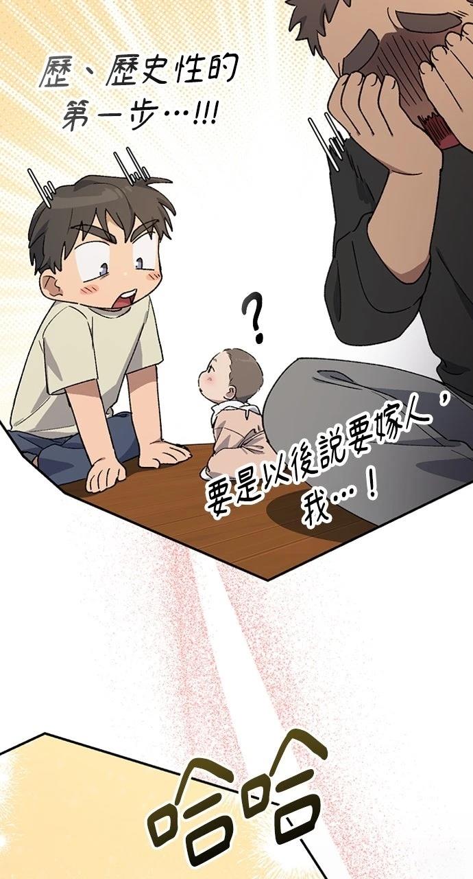 第56话91