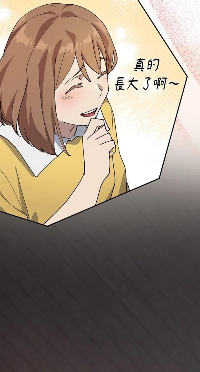 第56话92