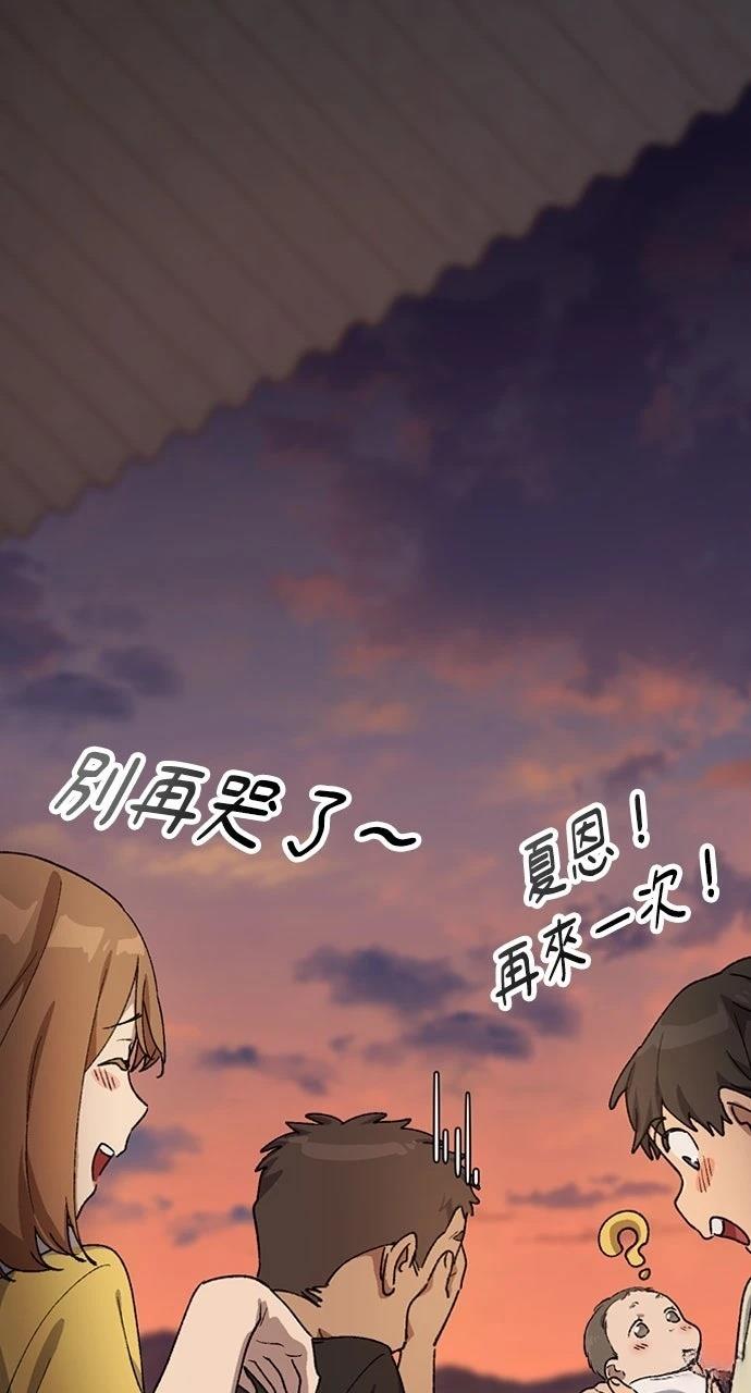 第56话93