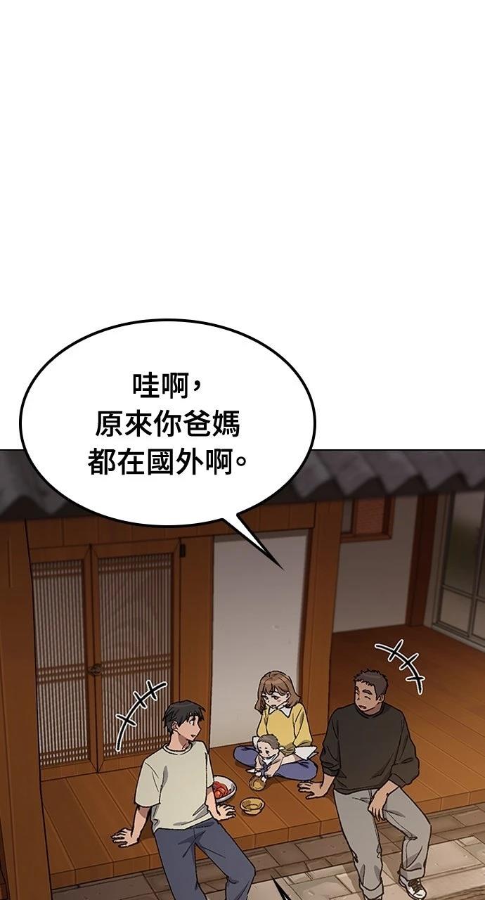 第57话0