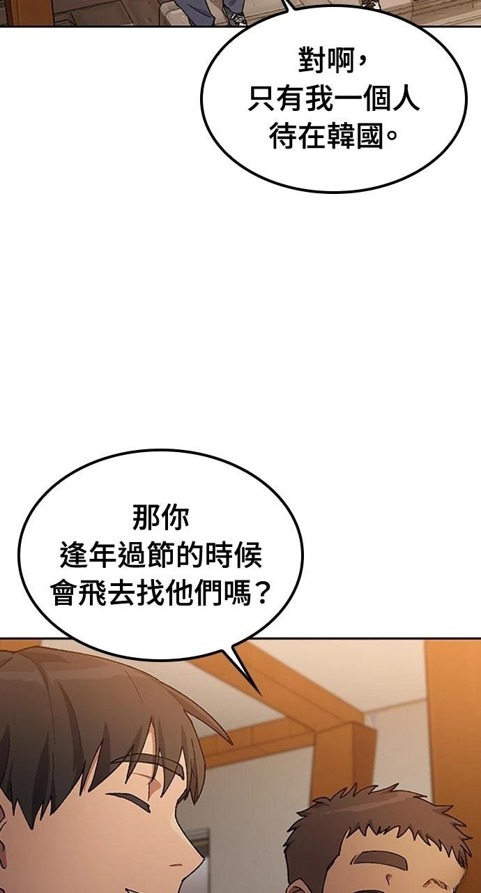 第57话1