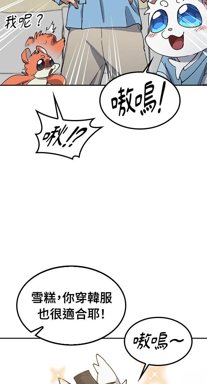第57话12
