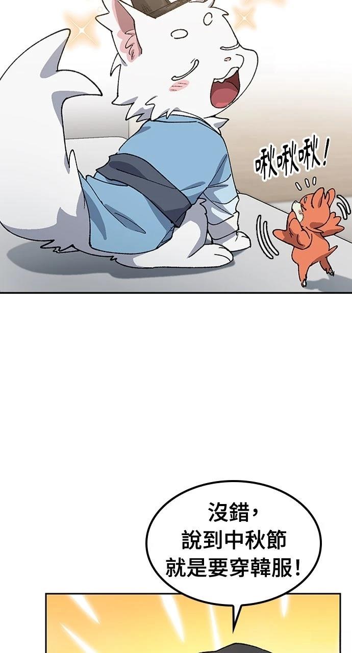 第57话13