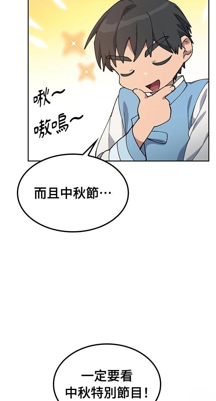 第57话14