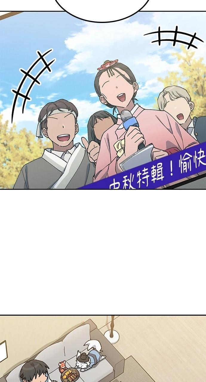 第57话15