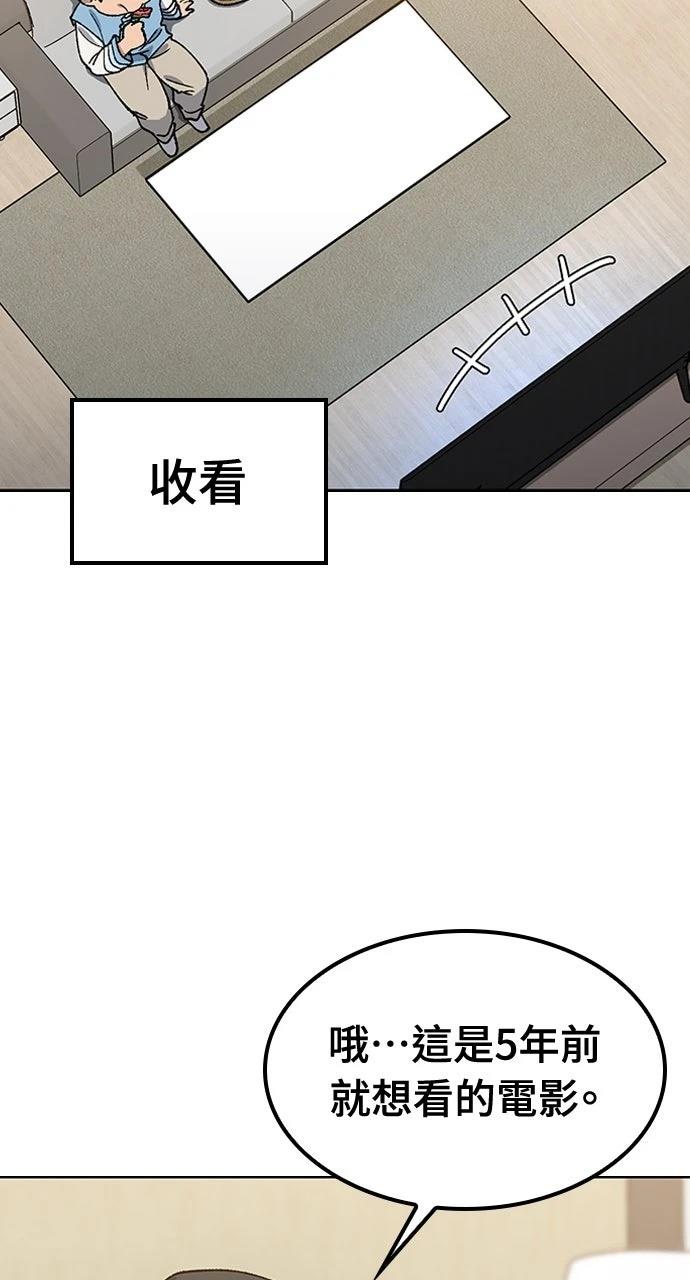 第57话16