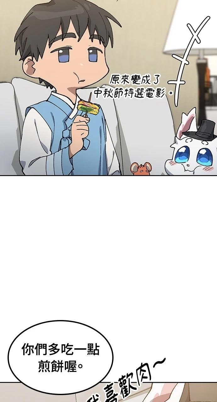 第57话17