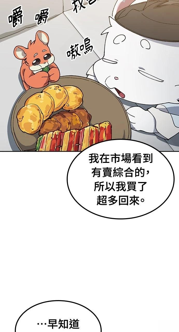 第57话18