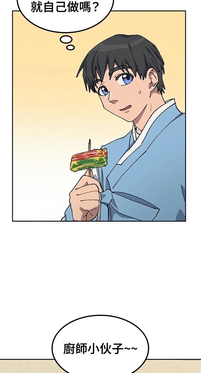 第57话19