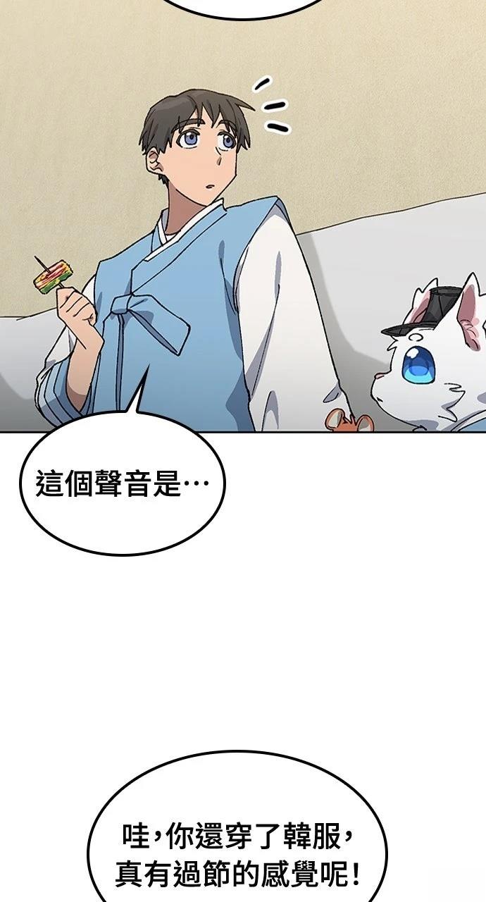 第57话20
