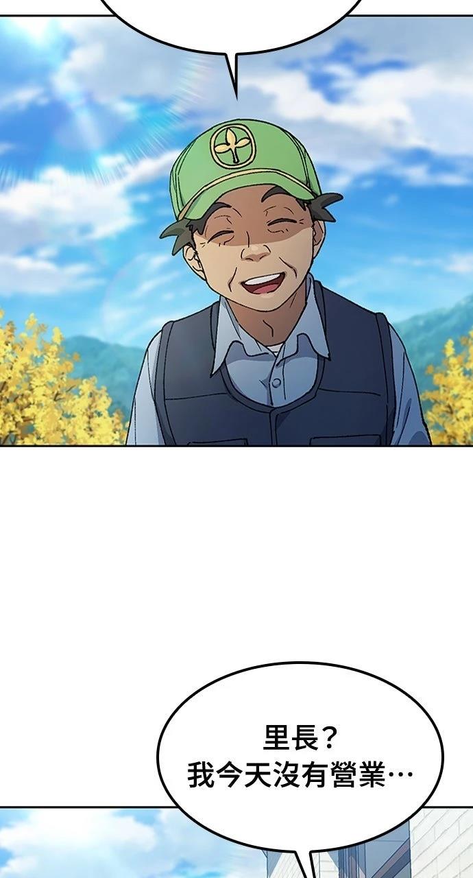 第57话21